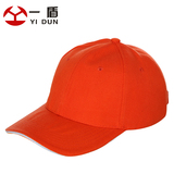 一盾 棉质透气安全帽 时尚运动型防砸防撞安全帽工作帽防护帽工地
