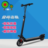 成人电动滑板车锂电池代步可折叠迷你便携踏板代驾车轻两轮自行车