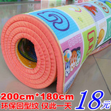 婴儿童宝宝爬行垫2cm3cm双面加厚爬爬垫韩国泡沫地垫环保折叠地毯