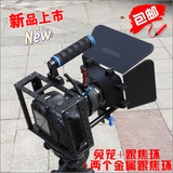 单反5d 5d2 5d3兔笼摄像摄影机套件 兔笼+变焦环+M1遮光斗 微电影
