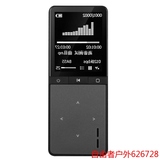 欧恩W8 蓝牙外放MP3  有屏迷你运功跑步MP3播放器 HIFI录音MP4