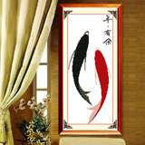 精准印花十字绣最新款中国风年年有余双鱼款鱼福图客厅玄关餐厅画