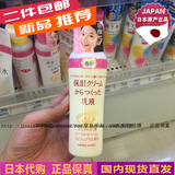 日本代购cosme大赏Shiseido/资生堂专科高机能保湿滋润乳液150ml