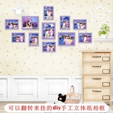 直销唯斯美 照片墙相片墙11创意家居饰品卡纸韩式长方形促销礼品