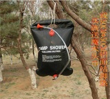 正品 户外野营太阳能沐浴袋40L20L 便携式野外洗澡袋晒水袋沐浴袋