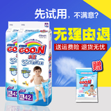 日本大王维纸尿裤xl42片*2包 婴儿超薄透气男女尿不湿