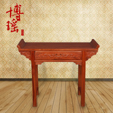 红木供桌花梨木供台中式实木玄关桌条案供桌桌明清古典中式条几