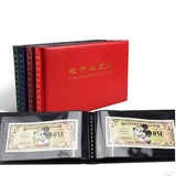 PCCB 2015航天纪念钞收藏册 纸币册40枚装 人民币收藏册钱币空册