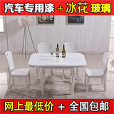 白色烤漆钢化冰花玻璃实木餐桌多功能可折叠伸缩餐桌椅组合小户型