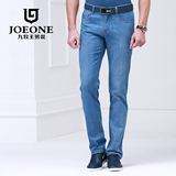 九牧王男装夏季薄款商务合体jeans休闲直筒男士牛仔裤JJ152101T