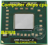 AMD HMP820SGR32GM P820 笔记本CPU 原装正式版 3核心 升级首选
