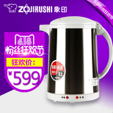 ZOJIRUSHI/象印 CH-DSH10C 不锈钢电热水壶/电热水瓶 正品包邮 1L