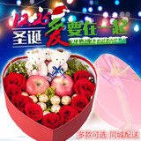 圣诞节平安夜礼物玫瑰苹果礼盒鲜花速递全国同城北京上海成都南昌