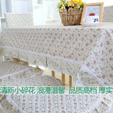韩式田园餐桌布椅套椅垫套装餐椅垫桌布布艺茶几布长方形棉麻桌套