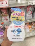 现货日本代购贝亲Pigeon泡沫型婴儿沐浴露洗发水沐浴二合一500ml