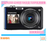 Samsung/三星 PL150照相机正品二手美颜数码相机自拍神器特价秒杀