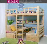 特价多功能松木床子母床上下铺儿童床书桌床 可定制