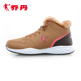 乔丹女鞋棉鞋冬季板鞋女运动鞋高帮加绒防滑耐磨休闲鞋XM3651351