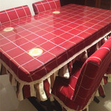 布波 波尔卡酒红北欧宜家风 优质餐桌布桌罩茶几罩椅套桌套定做