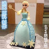 Olive烘焙冰雪奇缘艾莎女王芭比娃娃公主创意生日蛋糕东莞市送货