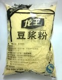 龙王豆浆粉480g 无糖高蛋白冲调饮品 冲调豆浆 豆浆粉