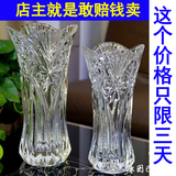 包邮/水晶玻璃花瓶透明插花玻璃花瓶加厚 富贵竹水培花器加厚花瓶