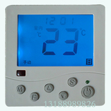 可编程LED液晶显示屏遥控电热膜电地暖控制器温控开关双探头包邮