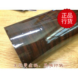 韩国进口木纹烫金纸 适用音响塑壳 发泡ABS塑料化妆笔相框 包邮