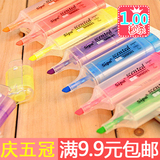 满9.9包邮荧光笔 大头笔彩色记号笔韩国文具多色糖果色标记笔
