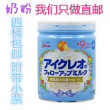 四桶包邮日本直发婴儿固力果奶粉二段配方奶粉820g 包空运