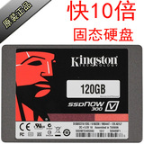 GT金士顿台式机电脑笔记本SSD固态硬盘120g移动硬盘盒USB3非128