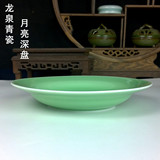 龙泉青瓷 盘子陶瓷餐具8寸深盘汤盘 创意纯色圆盘家用菜盘饺子盘
