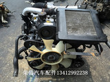 三菱吉普 现代 瑞风 华泰特拉卡2.5 D4BH 4D56 柴油波箱 发动机