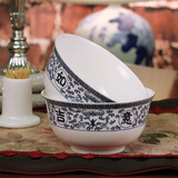 唐英骨瓷饭碗 景德镇青花陶瓷器泡面碗单碗厨房餐饮餐具 多省包邮