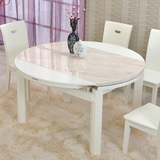 穆索 现代简约大理石伸缩餐桌椅组合折叠多功能大理石实木圆桌