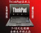 ThinkPad New X1 Carbon 20BTA0J2CD i7-5500/8G/256G/高清屏幕W7