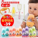 防摔爆防胀气宽口径硅胶保护套婴儿玻璃奶瓶带手柄新生儿宝宝用品