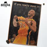 科比海报 只要心够决！NBA 篮球 励志海报 复古 牛皮纸海报装饰画