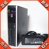 原装HP 8200USDT Q67准系统 迷你台式电脑小主机/支持i3 i5 i7