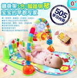 新生儿童钢琴健身架器脚踏踩钢琴 婴儿玩具吊铃床铃0-1岁爬行毯垫