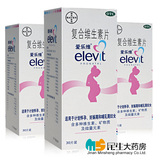 爱乐维复合维生素片 30片孕前中后期孕妇补充叶酸矿物质怀孕二胎