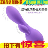 日本Maro Kawaii紫熏震动棒女用自慰器G点高潮阴蒂刺激情趣性用品