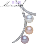 优质天然珍珠吊坠白粉紫混彩色 925纯银项链放过敏 女 正品包邮