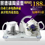 包邮自动上水壶加水电磁茶炉电热水壶泡茶壶陶瓷保温三合一茶具套