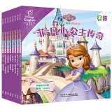 正版小公主苏菲亚智慧与成长双语故事 共8册 中英文英语书迪士尼