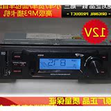 通用12V24V车载MP3播放器汽车音响主机收音插卡机替代车载CD机DVD