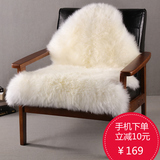 可定制羊毛垫沙发澳洲羊毛皮坐垫椅垫欧式百搭飘窗卧室客厅床边毯