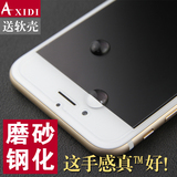 苹果6s磨砂钢化膜 iPhone6plus防指纹玻璃膜 6s手机膜6p贴膜4.7寸