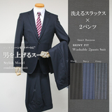 日本代购西装套装 男士修身条纹西装 潮流 送礼礼服