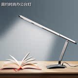 LED长臂台灯工作书房办公台灯阅读护眼学习触摸可调光usb充电灯具